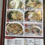 ラーメン屋 味番人 - 