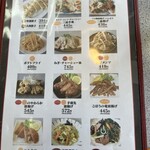 ラーメン屋 味番人 - 