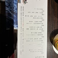 博多中洲 旬菜万葉 - 