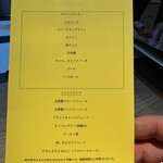 エンメエッセ - 