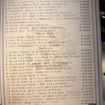 エンメエッセ - 