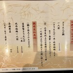 元祖 むらさき - 