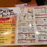 韓国料理 扶餘DX - 