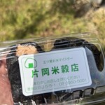 ごはん処米のカタオカ - 