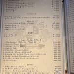 エンメエッセ - 