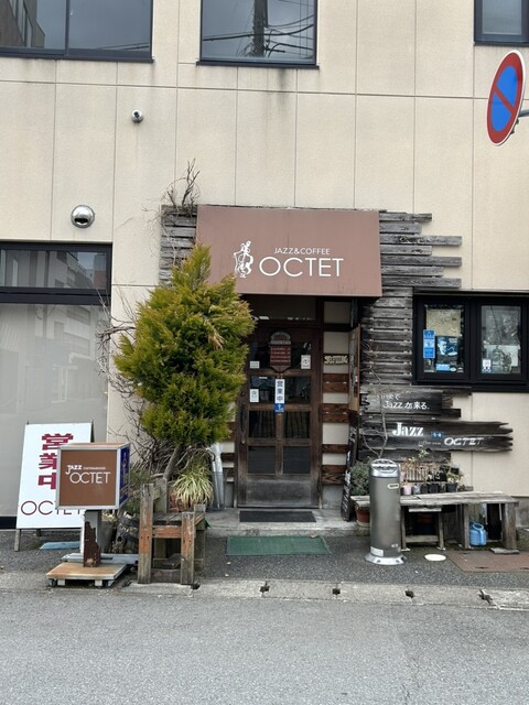 山形・オクテット &ndash; 落ち着く喫茶店で本格コーヒーとスイーツを堪能