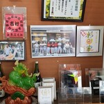 ラーメン 杉田家 千葉祐光店 - 