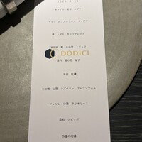 ドーディチ - 