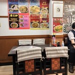 味の散歩 中華村 - 