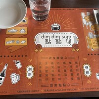 DimDimSum 大阪本店 - 