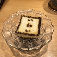 広島 鮨 天ぷら いわい - 