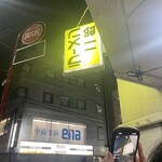 ラーメン二郎 - 
