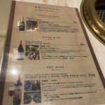 完全個室 牛の達人 - 