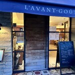 ラヴァン・グゥ - 