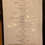 ラヴァン・グゥ - 