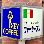 フォーシーズン - 