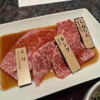 焼肉チャンピオン ペントハウス - 
