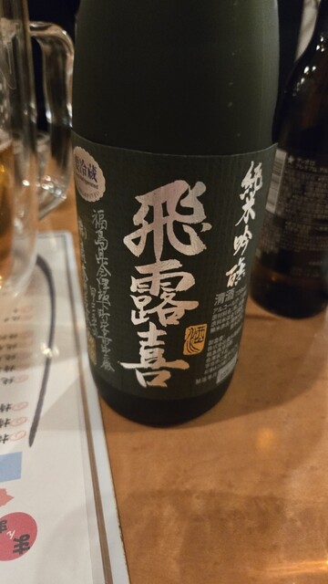 まんまのトントン（TONTON） - 広瀬通（居酒屋）の写真