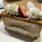 patisserie Primevere - 