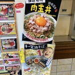 とことんとりコトコト - 