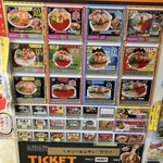 とことんとりコトコト - 