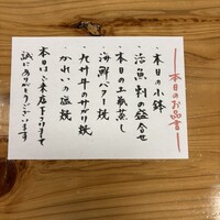 会員制 寿司割烹鷹勝 銀座別亭 - 