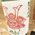 焼鳥はくたい - 