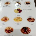 タツヤ食堂 - 夜メニュー