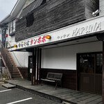 中華そば タンポポ - 外観