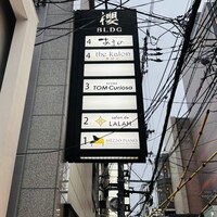 トムクリオーザ - 