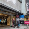 音音 池袋店