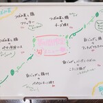 トリワイン ＰＩＫＯＳＨＨＨＵ - 期間限定メニュー