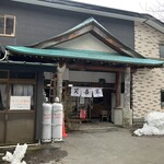 食堂 笑喜家 wakichi - 