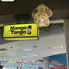 mango tango ターミナル21店