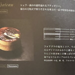 リベルターブル 赤坂店 - 