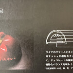 リベルターブル - 