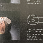 リベルターブル 赤坂店 - 