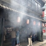 いせや 公園店 - 