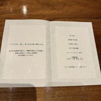 カウンターフレンチ霧島 - 