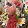 野口鮮魚店