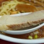 元華 - チャーシューはやや厚め