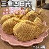 marii庵 - 
