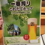 日本料理 旬菜和田 - 