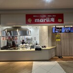 marii庵 - 
