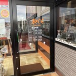 おぐら 旭ヶ丘店 - 入り口