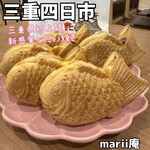 marii庵 - 