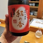 日本料理 旬菜和田 - 