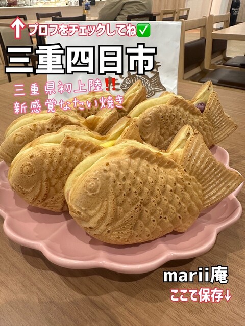 本日限定価格 マリさんベーカリー メロンパンのベレー帽 本日限定価格