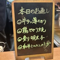 卓 - 