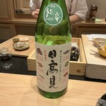 浅草壽司清 - 日本酒